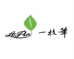 【臨沂鋼筆;圓珠筆;記號(hào)筆;中性筆;